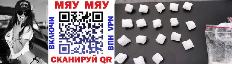 Названия наркотиков Теберда Cocaine МЕФ Alpha-PVP ГАШ