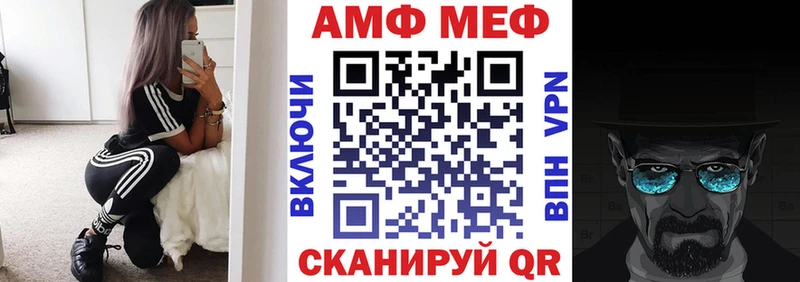 цена наркотик Теберда kraken зеркало АМФЕТАМИН VHQ