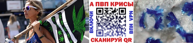 APVP мука  Теберда 