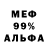 МЕТАДОН мёд Dante neflim