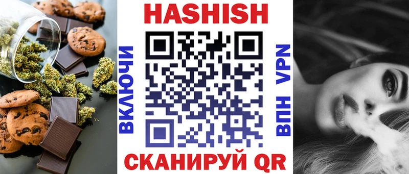ОМГ ОМГ зеркало  Теберда  Cannafood марихуана 