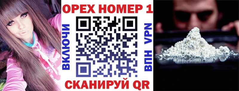 КОКАИН Columbia  купить наркоту  Теберда 