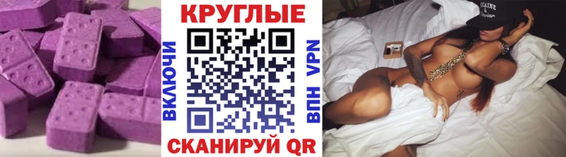 ЭКСТАЗИ VHQ  Теберда 