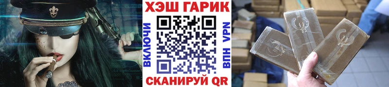 продажа наркотиков Теберда ГАШИШ ice o lator