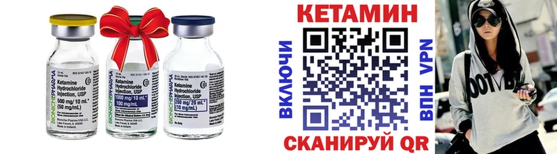 Кетамин ketamine  цена   Теберда 