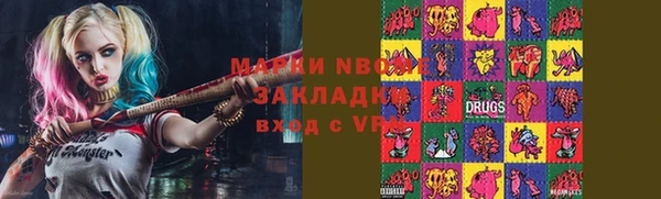 кокаин колумбия Арсеньев