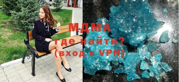 кокаин колумбия Арсеньев