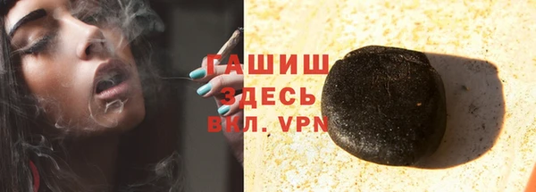 бутик Армянск