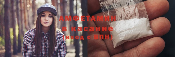 бутик Армянск