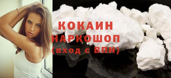 кокаин колумбия Арсеньев