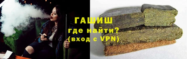 бутик Армянск