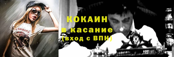 кокаин колумбия Арсеньев
