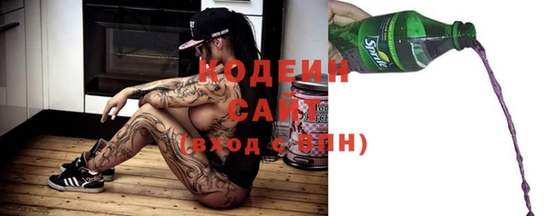 бутик Армянск