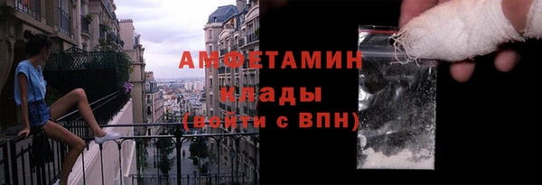 бутик Армянск