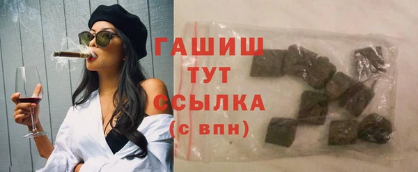 кокаин колумбия Арсеньев