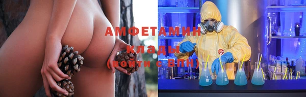 бутик Армянск
