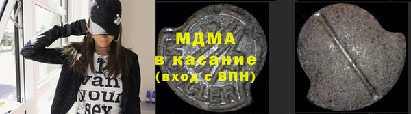 бутик Армянск