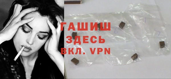 бутик Армянск