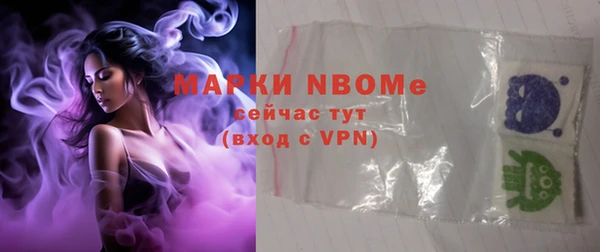 бутик Армянск