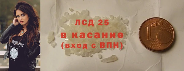 бутик Армянск