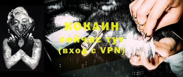 кокаин колумбия Арсеньев