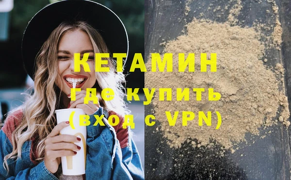 кокаин колумбия Арсеньев