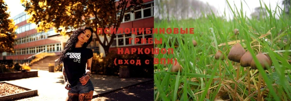кокаин колумбия Арсеньев