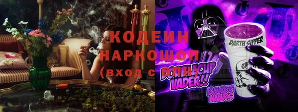 бутик Армянск