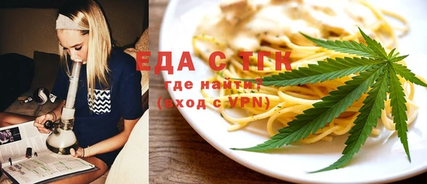 бутик Армянск