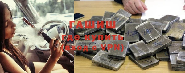 бутик Армянск