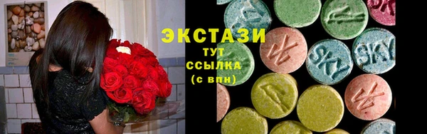 бутик Армянск