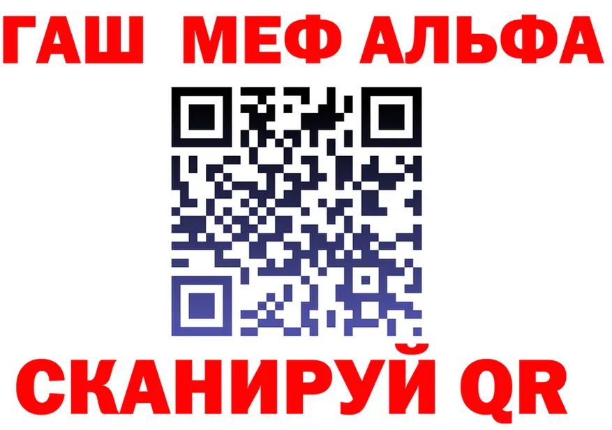АМФ VHQ зеркало это MEGA Теберда