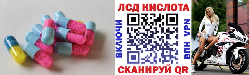 LSD-25 экстази ecstasy  Теберда 