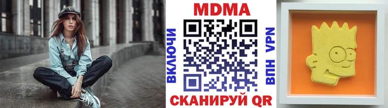 МДМА кристаллы Теберда