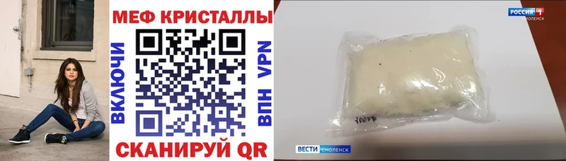 МЯУ-МЯУ VHQ  где купить наркоту  Теберда 