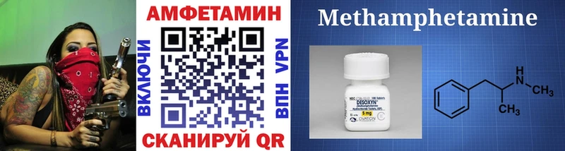 Первитин мет Теберда