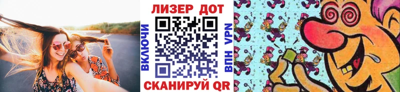 Марки N-bome 1500мкг Теберда