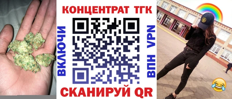 дарнет шоп  Теберда  Дистиллят ТГК вейп с тгк 