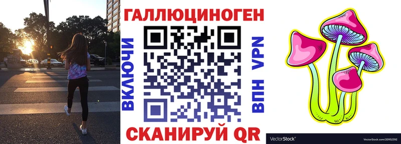 MEGA зеркало  Теберда  Псилоцибиновые грибы прущие грибы 